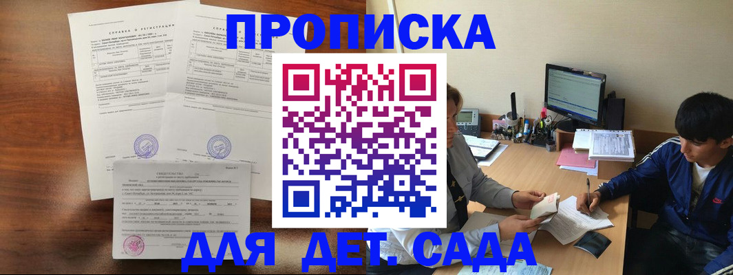 пропишу в квартире в Ярославской области