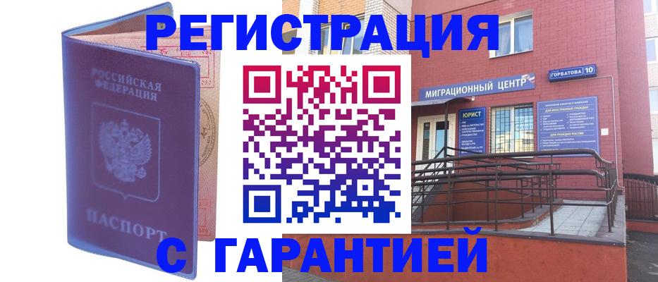 пропишу в квартире в Ярославской области