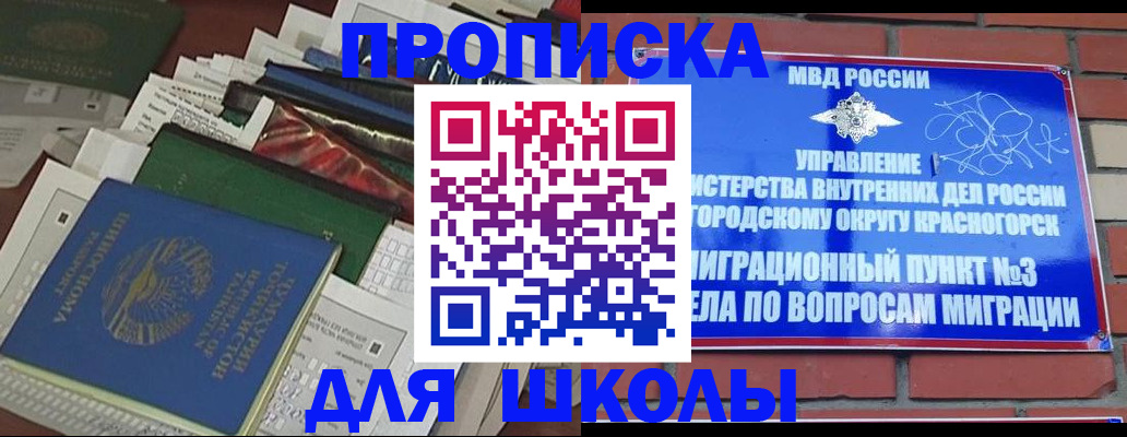 найти адрес прописки в Ярославской области